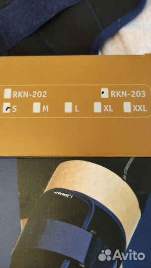 Ортез на коленный сустав orlett