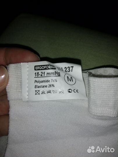 Компрессионные чулки 1 класс egroforma Размер М