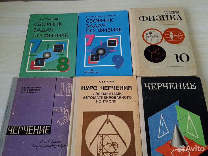 Задачники Учебники Словари