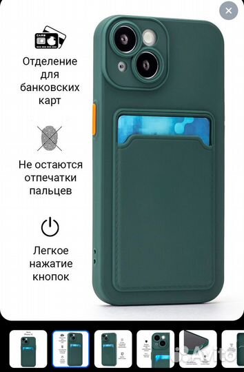 Силиконовый чехол для iPhone 14