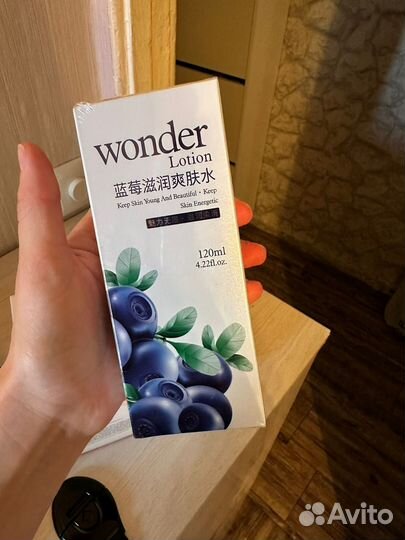 Маска для лица