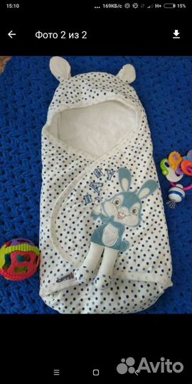 Конверт на мальчика