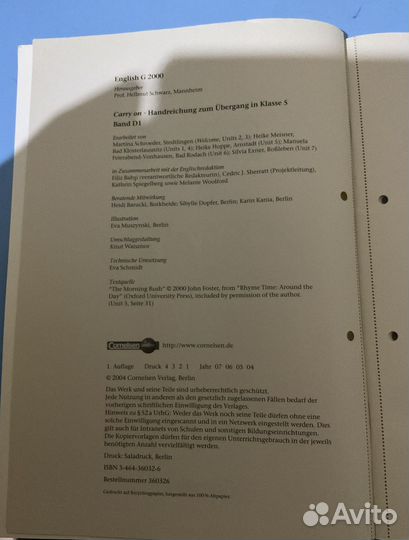 Пособие учебник по английскому языку