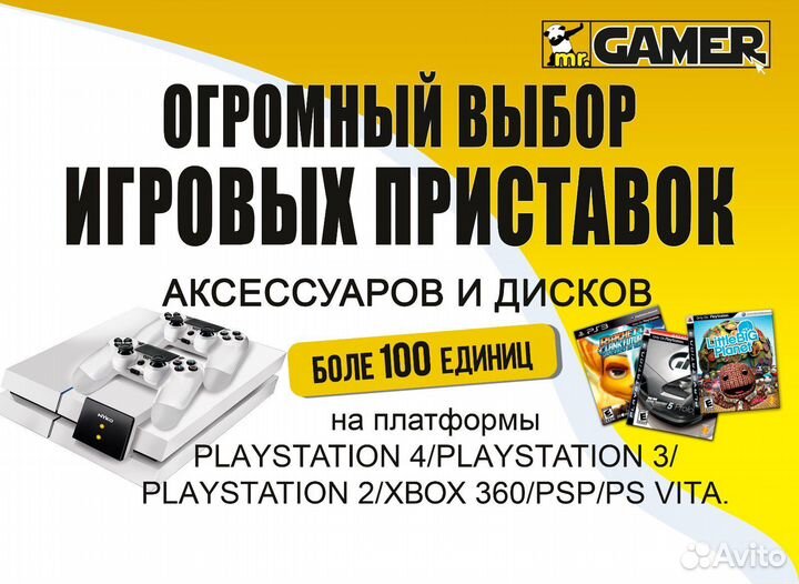 Xbox 360 Максимальная комплектация