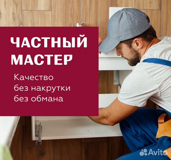 Монтаж систем водоснабжения