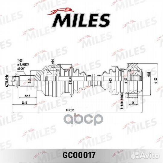 Привод в сборе BMW E39 2.3-2.8 95-03 задн. gc00