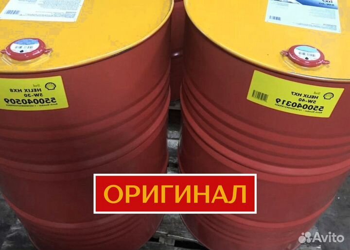 Моторное масло Shell Rimula R4X 15W-40 для еврофуры