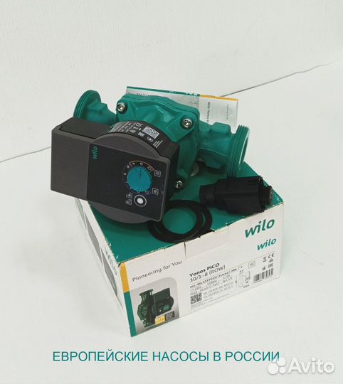 Wilo yonos pico 30 1-8(ROW) Рециркуляционный насос