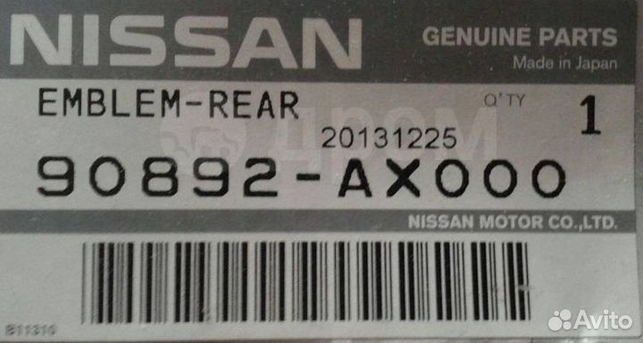 Эмблема nissan марч