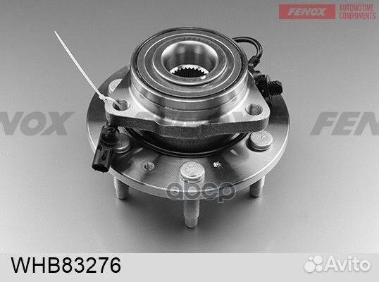 Ступица с подшипником в сборе перед прав/лев