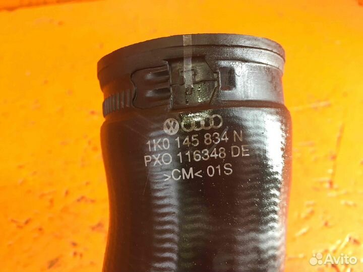 Патрубок (трубопровод, шланг) OEM:1K0145834N Skoda