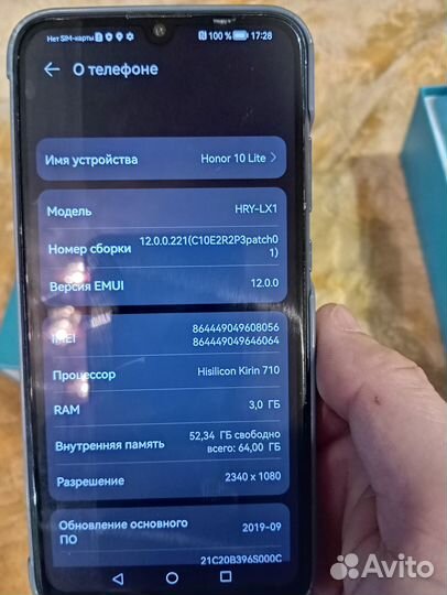 HONOR 10 Lite, 3/64 ГБ