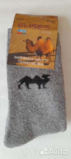 Носки термо верблюжьи за 5 шт