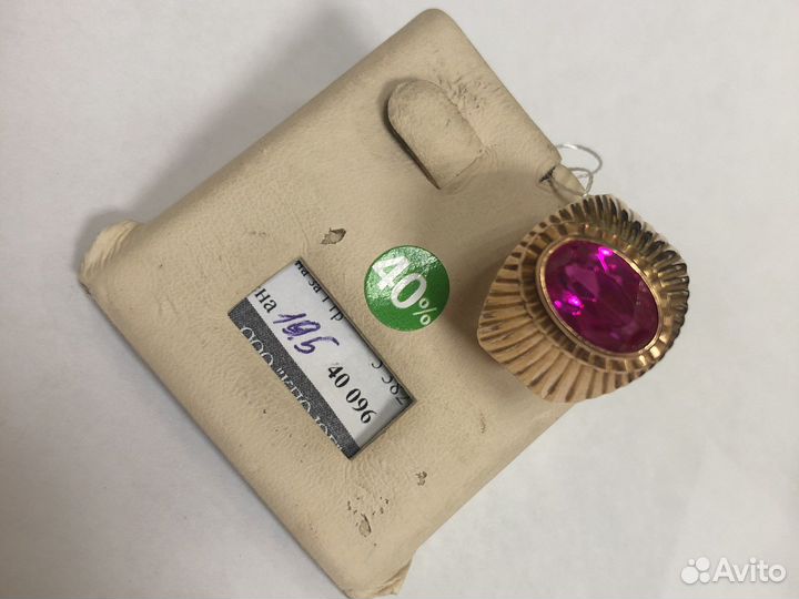 Золотое кольцо СССР