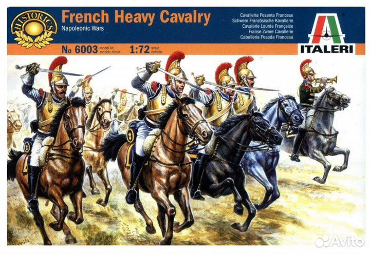 Italeri 1:72. Солдатики