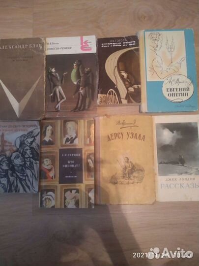 Детские книги, СССР