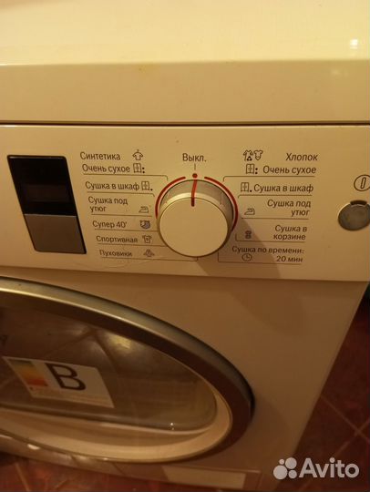 Сушильная машина Bosch