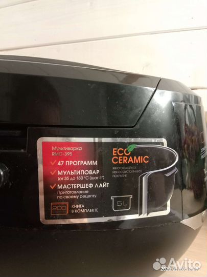 Мультиварка Redmond RMC-395