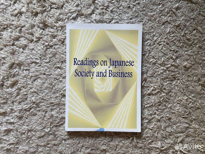 Учебник по японскому Readings on Japanese Society