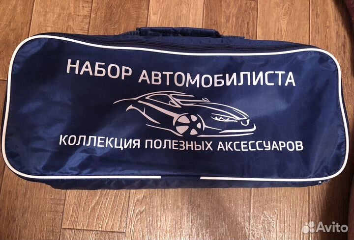 Сумка набор автомобилиста