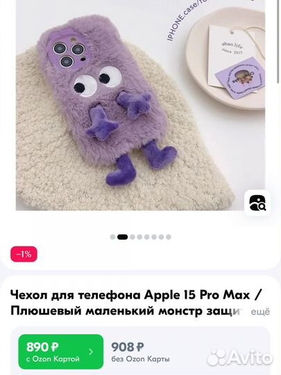 Чехлы на iPhone 12 pro max