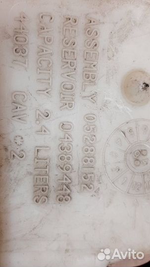 Бачок омывателя Крайслер Неон, 1997г