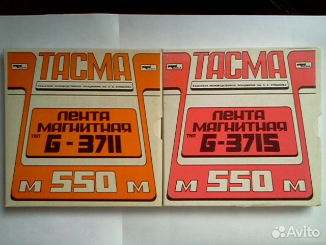 Катушки, лента магнитная