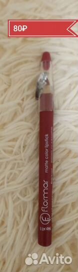 Косметика, помады, консиллеры, скульпторы, блески