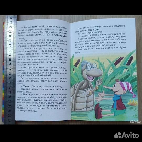 Книги для детей