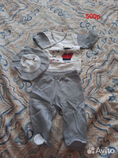 Вещи для новорожденных