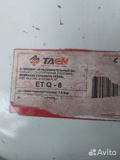 Расширительный бачок водяного отопления