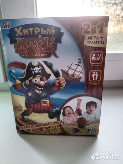 Детские настольные игры