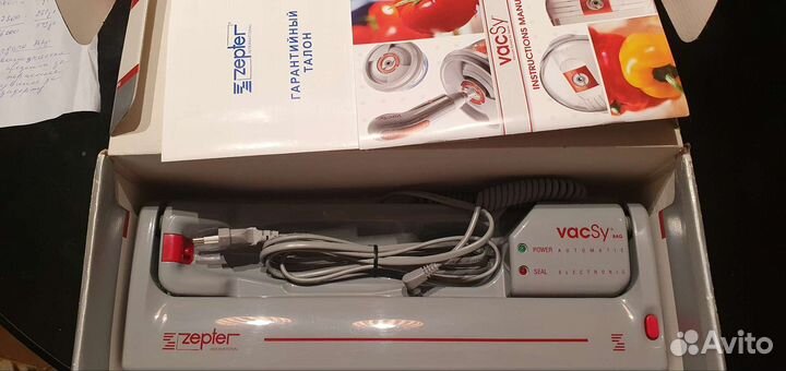 Насос Vacsy zepter