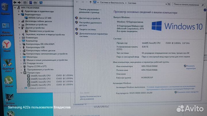 Компьютер 4 ядра