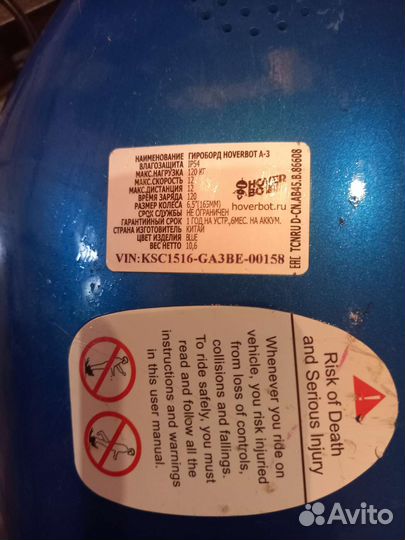 Гироборд Hovebord-A3