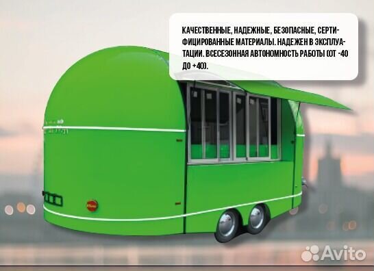 Купава кафе на колесах