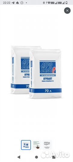 Верховой торф Агробалт С