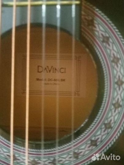 Классическая гитара