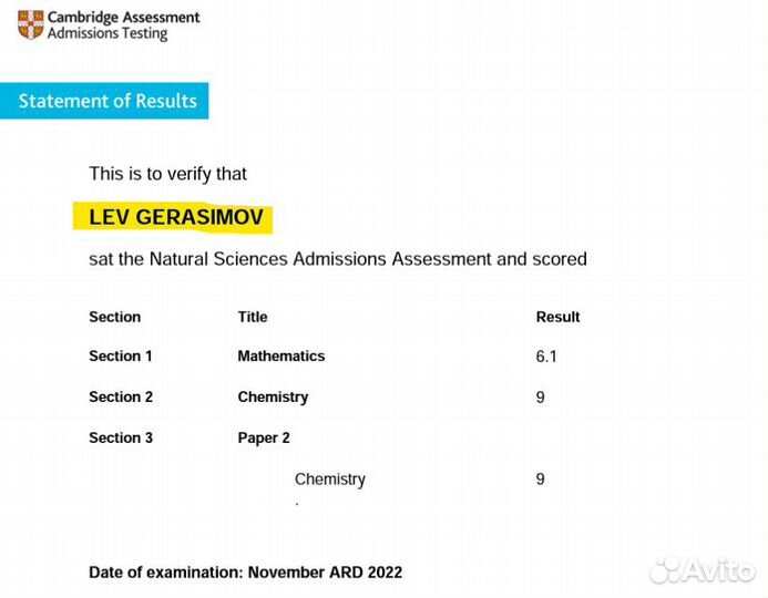 Подготовка к олимпиадам по химии