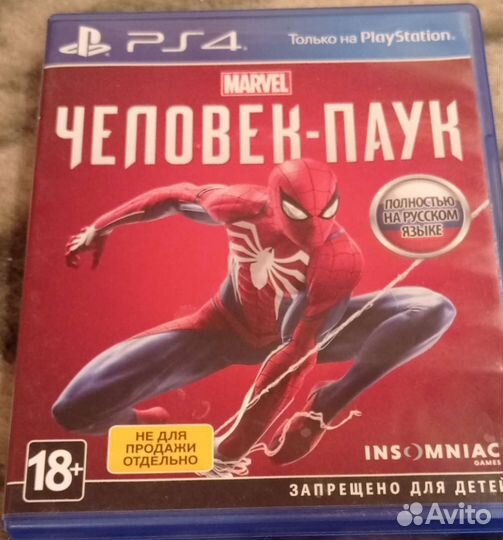 Диск игры Человек-паук на PS4
