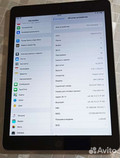iPad 9,7 дюймов 2017 32 гб