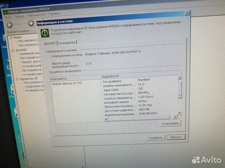 Продам компьютер в сборе