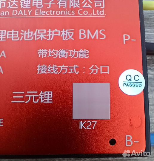 Плата защиты заряда разряда BMS Li-ion 10S 36V 30A