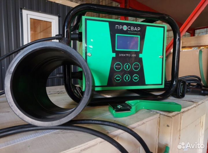 Электромуфтовый сварочный аппарат