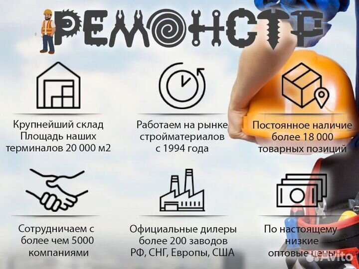 Антисептик-консервант невымываемый Неомид 430