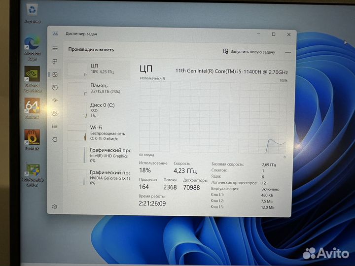 Игровой ноутбук i5-11400H, GTX 1650, 16Gb 3200MHz