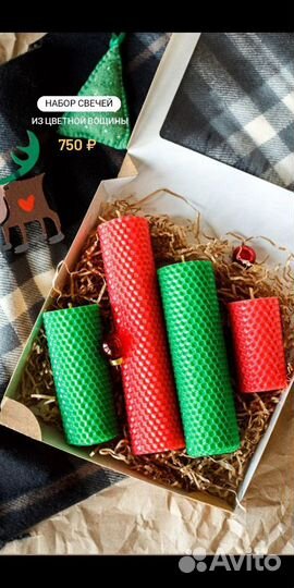 Свечи из натуралньой вощины