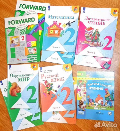 Учебник 2 класс