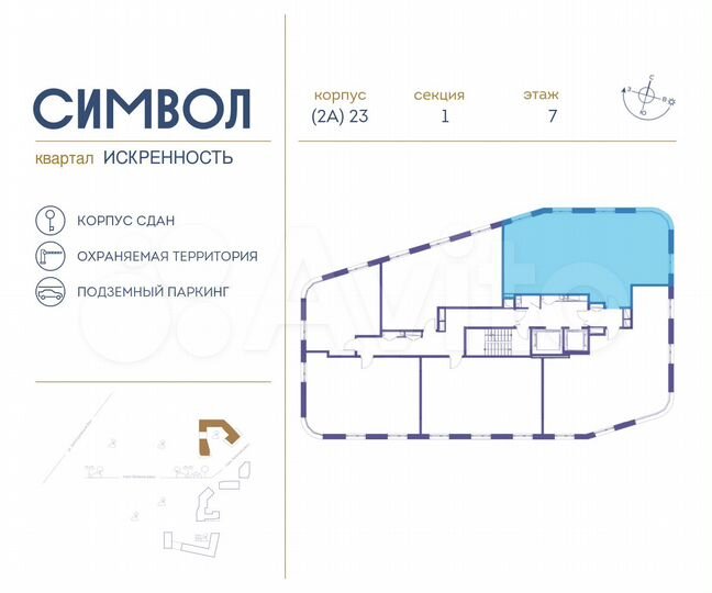 3-к. квартира, 104,8 м², 7/11 эт.