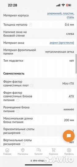 Корпус Thermaltake Core V1 Snow